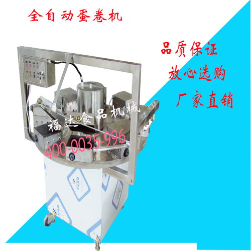 蛋卷機械就選商丘福達機械廠 以可靠品質引領行業，智能體溫監測器彰顯服務關懷